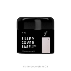 Siller Cover Shine Base №3 - камуфлююча база (нюдовий з мікроблиском), 30мл 201564 фото