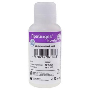 Концентрат для дезінфекції Праймдез комбі, 20 мл 1230924 фото