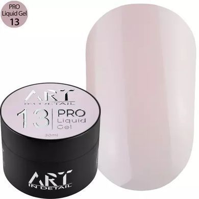 Гель ART PRO Liquid Builder Gel №13, 30 мл 1231283-1 фото