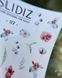 Слайдер SLIDIZ 117 1230033 фото 3