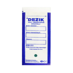 Крафт пакет Dezik 100*200 для паровой и воздушной стерилизации с индикатором 4 класса 100 штук 1231479 фото