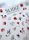 Слайдер SLIDIZ 035 1230091 фото 2