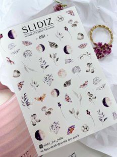 Слайдер SLIDIZ 081 1230041 фото