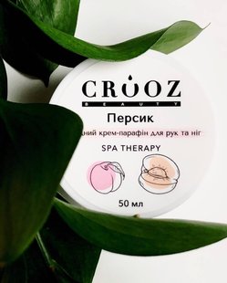 Холодний крем-парафін для рук та ніг Crooz Персик 50 мл 1230838 фото