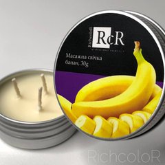 Масажна свічка Richcolor Банан, 30 г 1221394 фото
