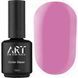 База цветная ART Color Base №006, Lilac, 15 мл 1230351 фото 2