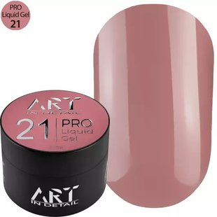 Гель ART PRO Liquid Builder Gel №21, 30 мл 1231274 фото