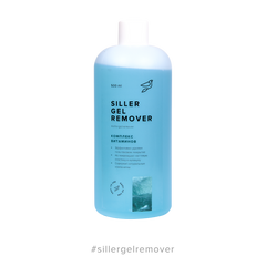 Siller Gel Remover “Комплекс Вітамінів” – рідина для зняття гель-лаку, 500мл 1231031 фото