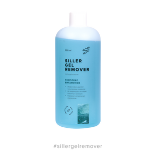 Siller Gel Remover “Комплекс Вітамінів” – рідина для зняття гель-лаку, 500мл 1231031 фото