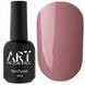 ART Cover Base №012, 10 мл 939476 фото 3