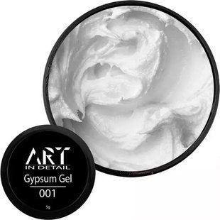 Гель для дизайну нігтів ART Gypsum Gel №001 White, 5 г 1253836 фото